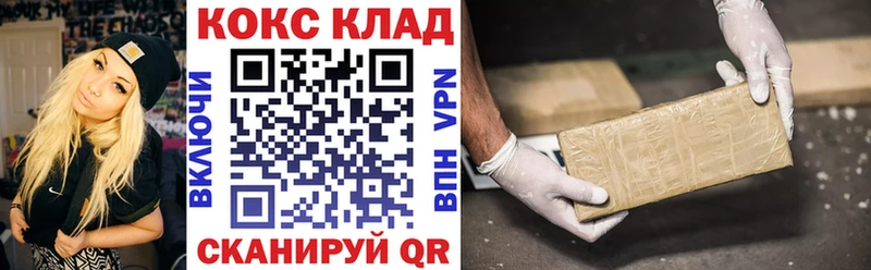 COCAIN Эквадор Купить где Волхов