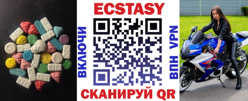 Ecstasy бентли  Купить закладки  Волхов 