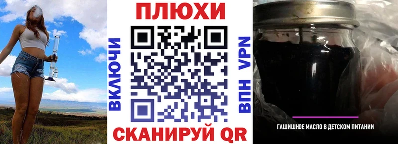 ГАШИШ индика сатива  Купить где  Волхов 