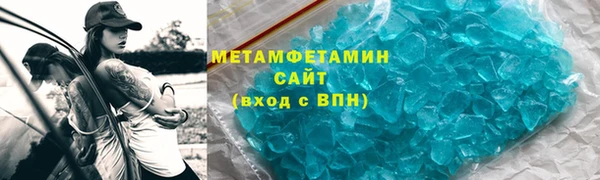гидра Карталы
