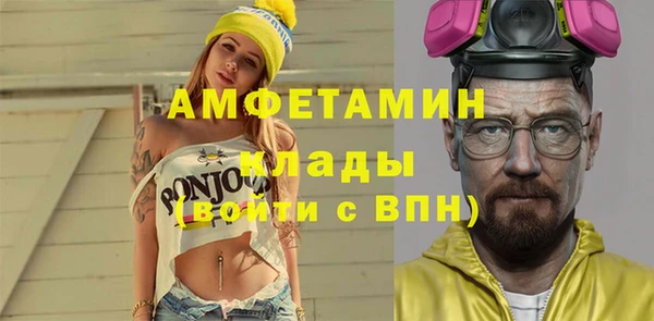 кокаин VHQ Карпинск