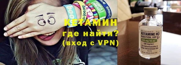 кокаин VHQ Карпинск