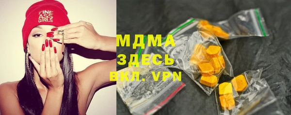 кокаин VHQ Карпинск