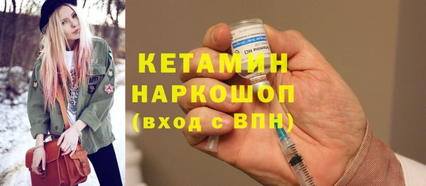 гидра Карталы