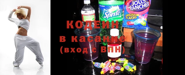 гидра Карталы