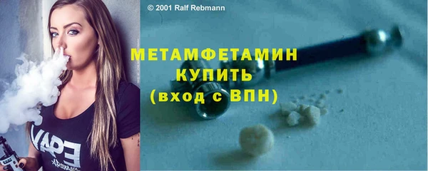 гидра Карталы