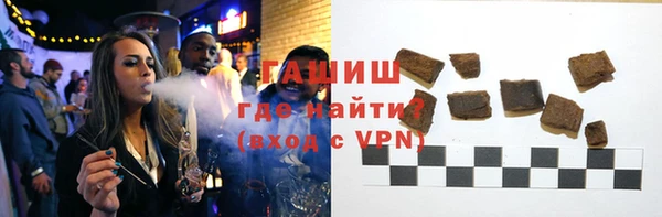 гидра Карталы