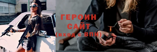 гидра Карталы