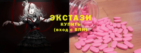кокаин VHQ Карпинск