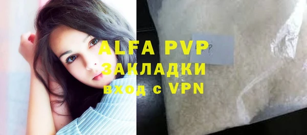 гидра Карталы