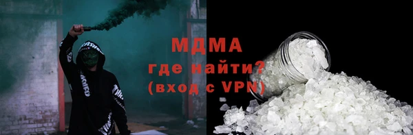 кокаин VHQ Карпинск