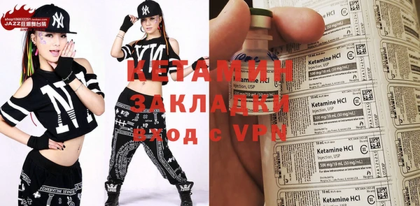 кокаин VHQ Карпинск