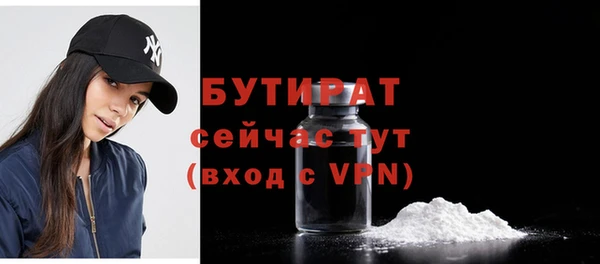 гидра Карталы