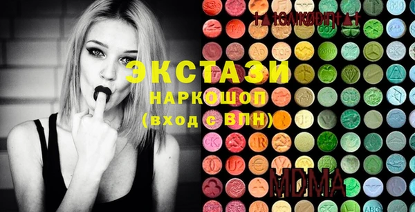 кокаин VHQ Карпинск