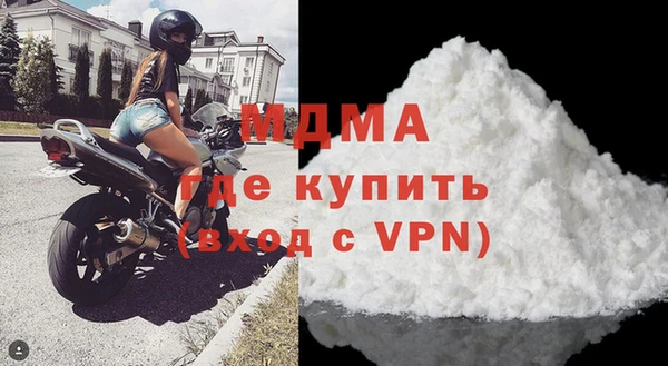 кокаин VHQ Карпинск