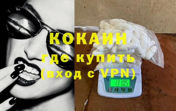 кокаин VHQ Карпинск