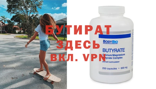 гидра Карталы