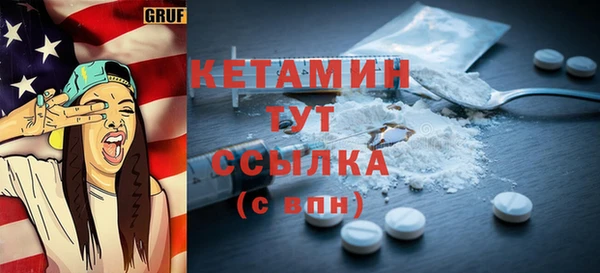 кокаин VHQ Карпинск