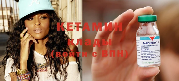 гидра Карталы