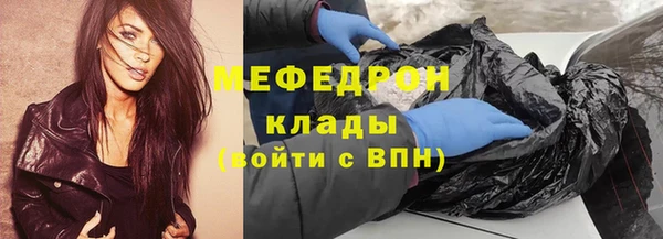 гидра Карталы