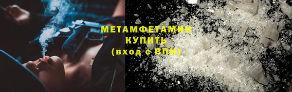 гидра Карталы
