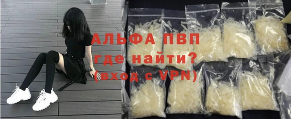 гидра Карталы