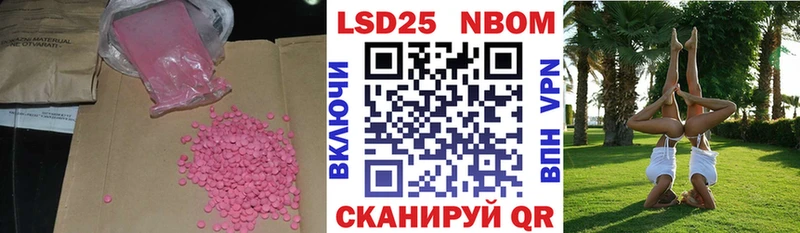 Лсд 25 экстази кислота Купить закладки Волхов