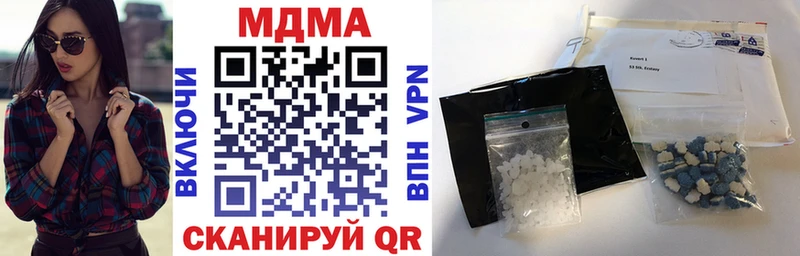 Купить где  Волхов  MDMA crystal 