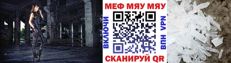 Купить где  Волхов  МЯУ-МЯУ мяу мяу 