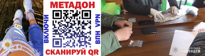 Купить закладки  Волхов  МЕТАДОН мёд 