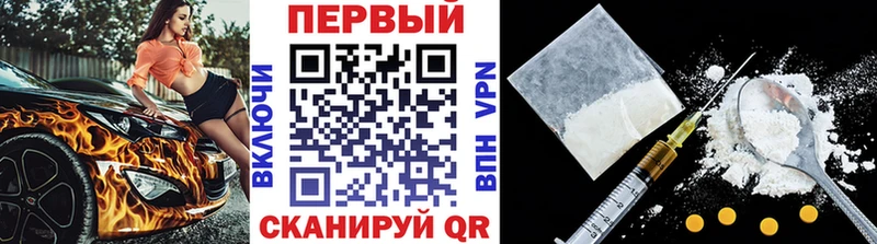 Метамфетамин Methamphetamine  Купить закладки  Волхов 