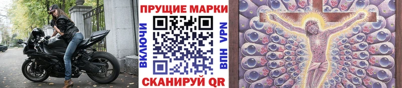 Купить где  Волхов  Марки N-bome 1,8мг 