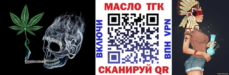 Купить  Волхов  Дистиллят ТГК THC oil 