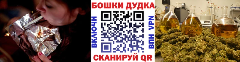 Купить закладки  Волхов  Шишки марихуана MAZAR 